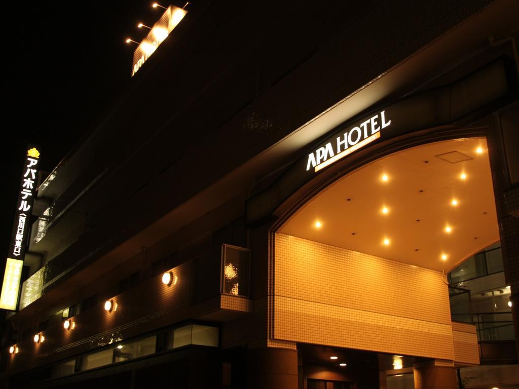 Apa Hotel Nishi Kawaguchi-Eki Higashiguchi Kawaguchi  Exteriör bild