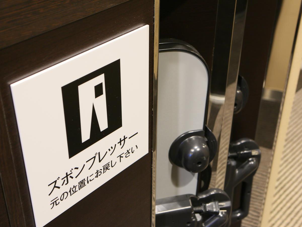 Apa Hotel Nishi Kawaguchi-Eki Higashiguchi Kawaguchi  Exteriör bild