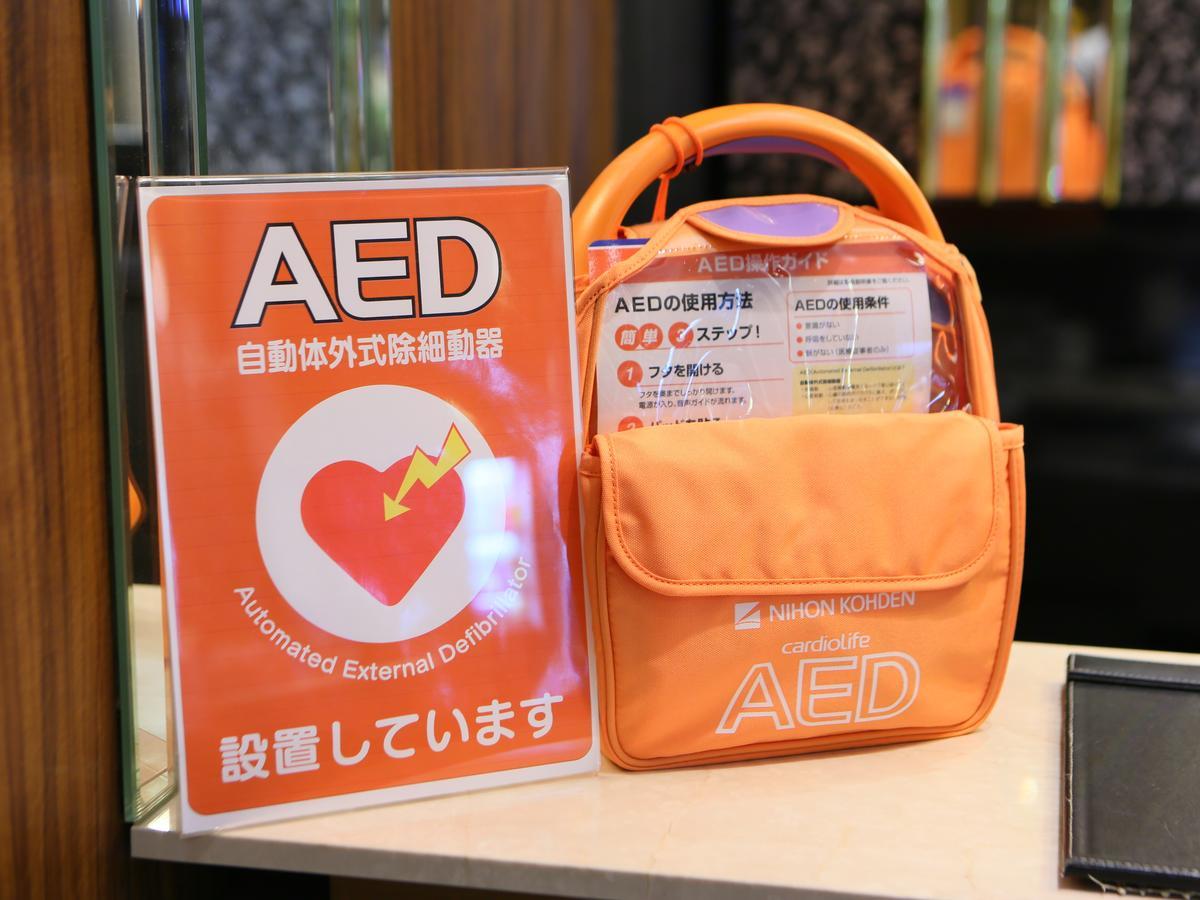 Apa Hotel Nishi Kawaguchi-Eki Higashiguchi Kawaguchi  Exteriör bild