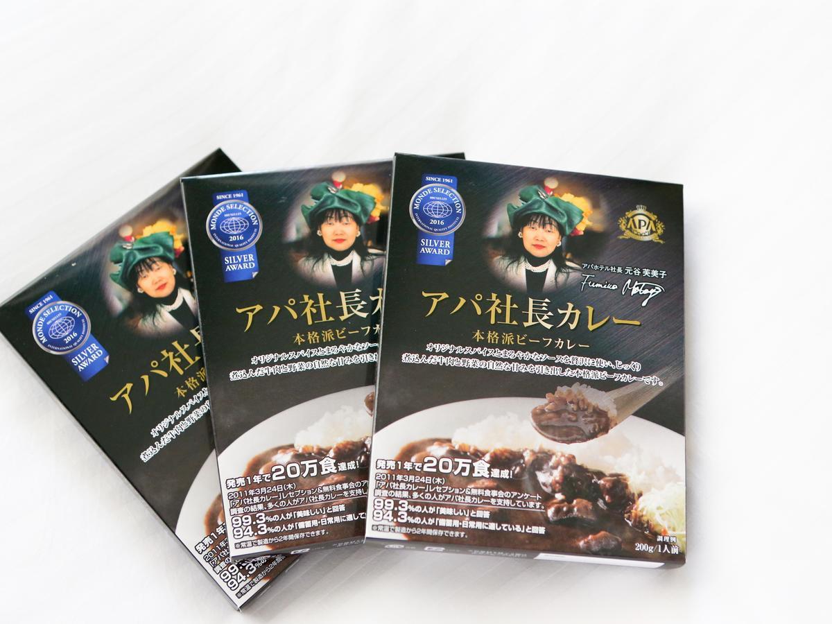 Apa Hotel Nishi Kawaguchi-Eki Higashiguchi Kawaguchi  Exteriör bild